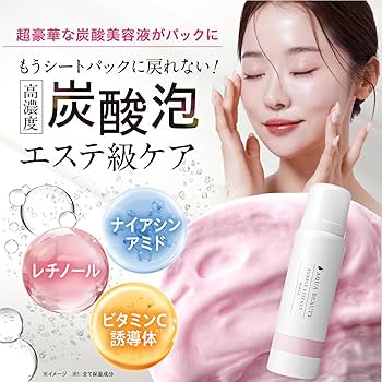 炭酸泡フェイスマスク・竹炭×炭酸で毛穴すっきり＆うるおい肌【バブルマスク】５０枚 炭酸泡フェイスマスク・竹炭×炭酸で毛穴すっきり＆うるおい肌【バブル